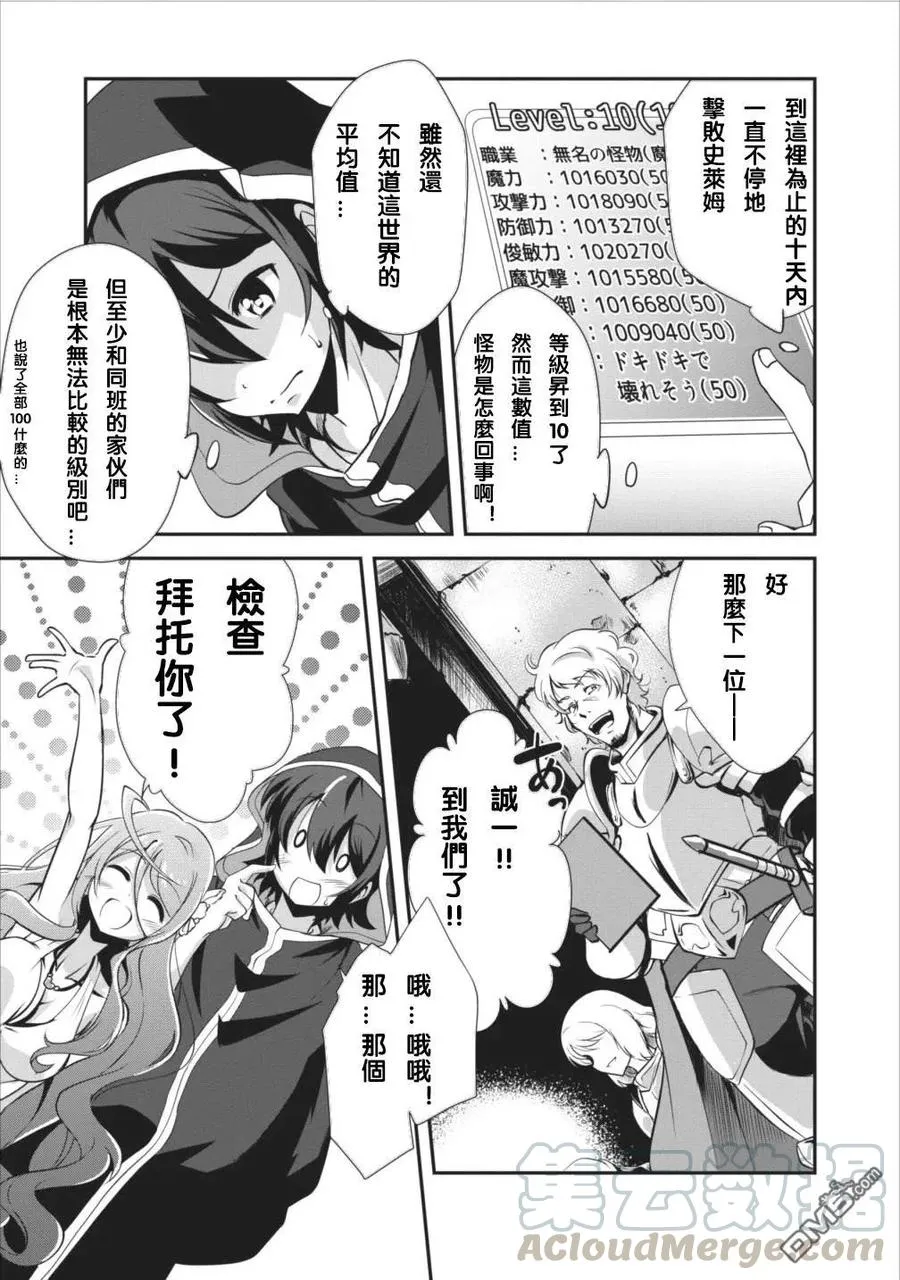 6 6 第21页