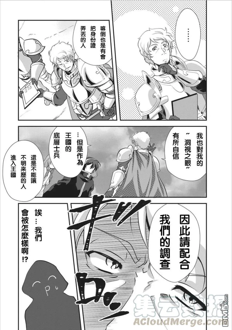 6 6 第23页