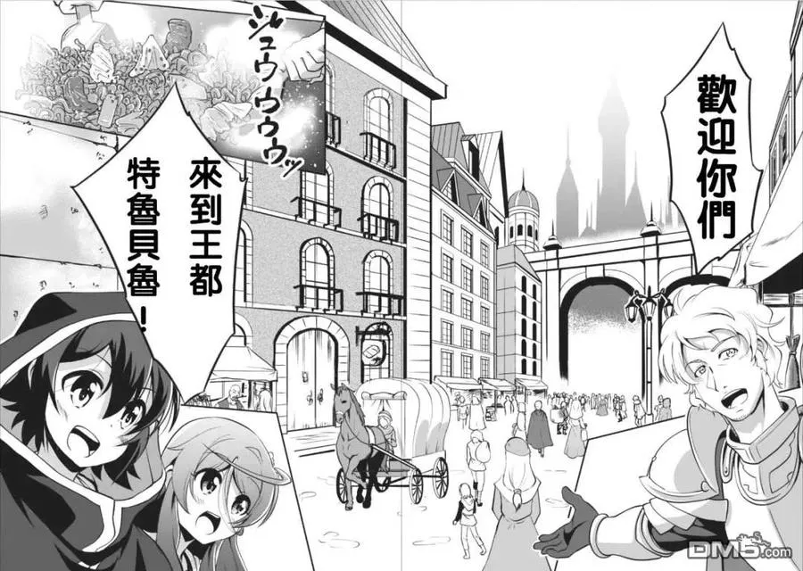 6 6 第30页