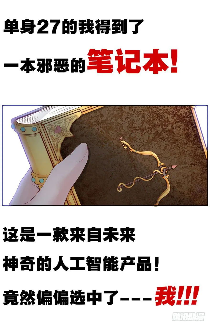 预告 第1页