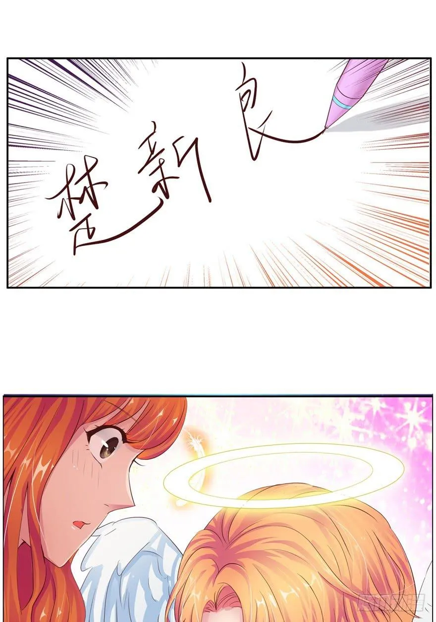 预告 第4页