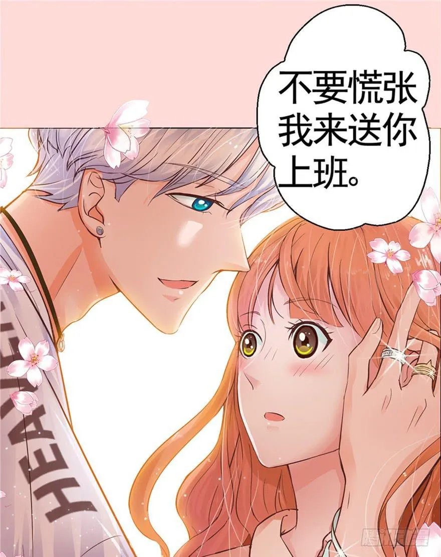 预告 第8页