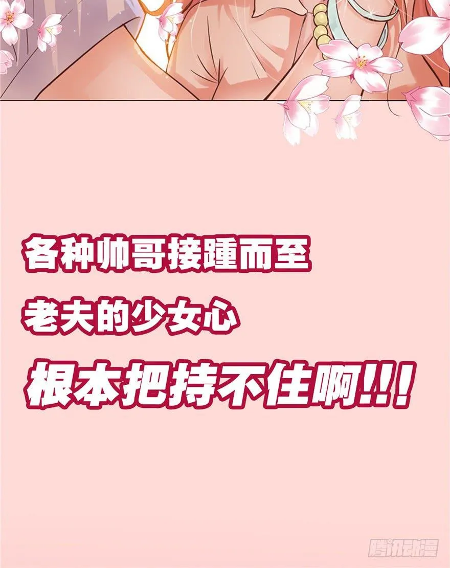 预告 第9页
