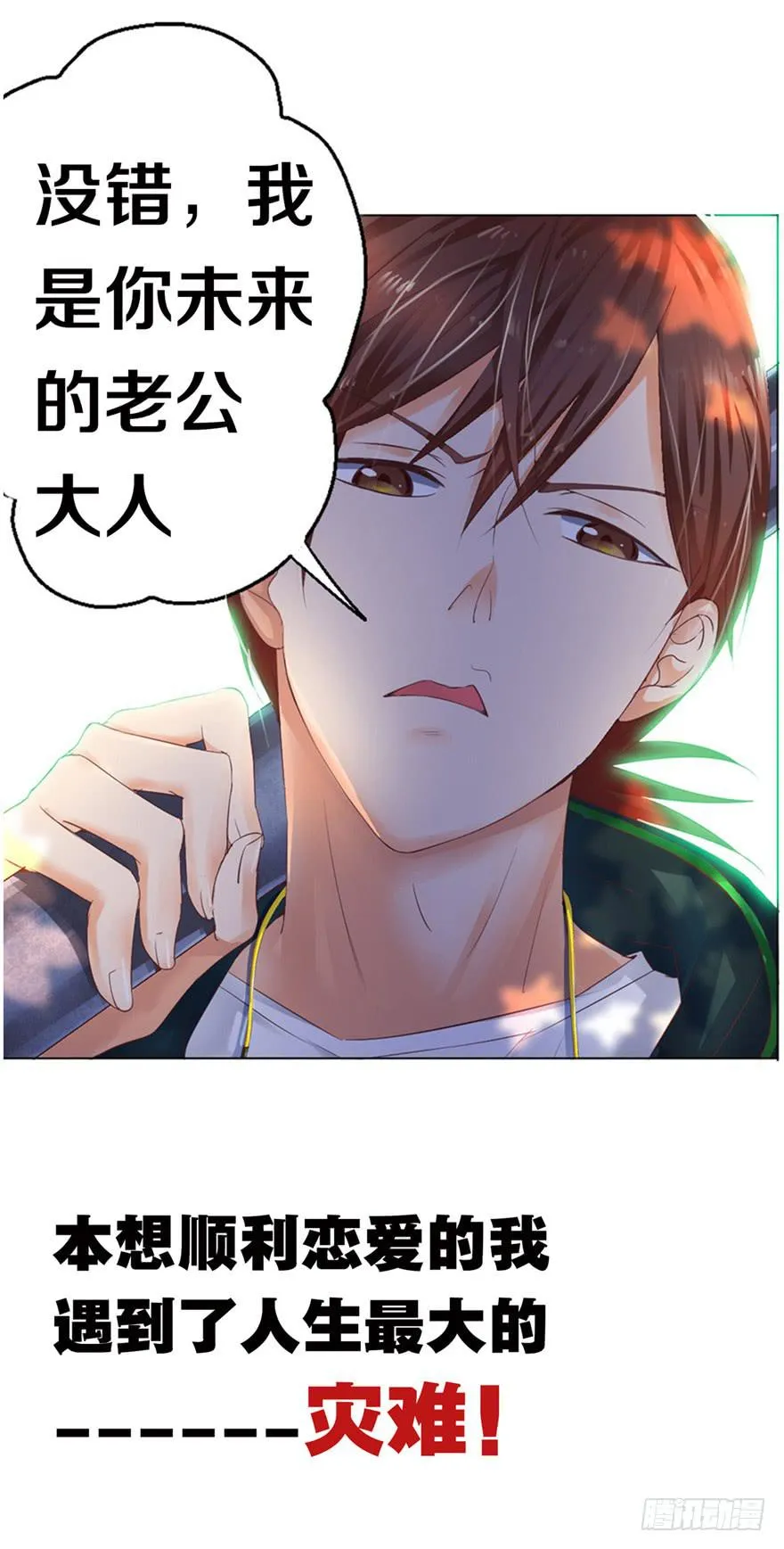 预告 第11页