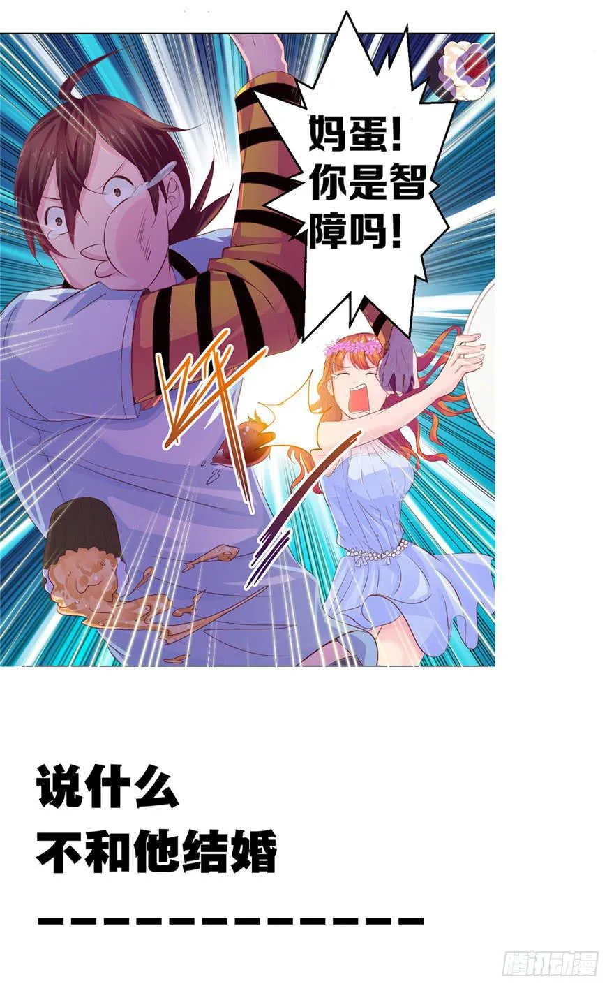 预告 第15页