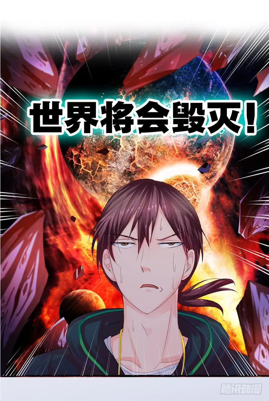 预告 第16页