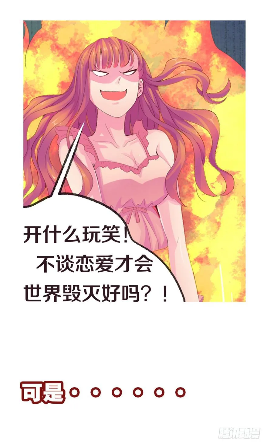 预告 第17页