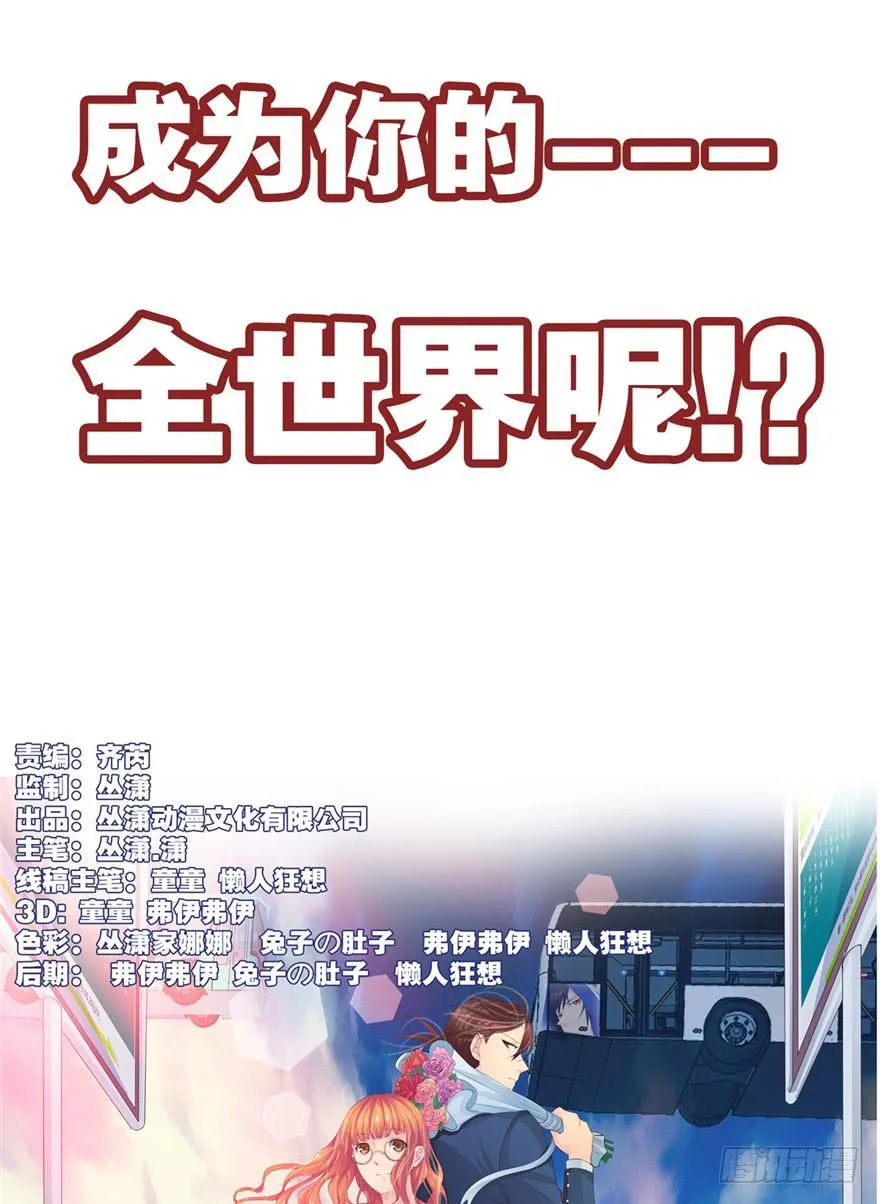 预告 第21页