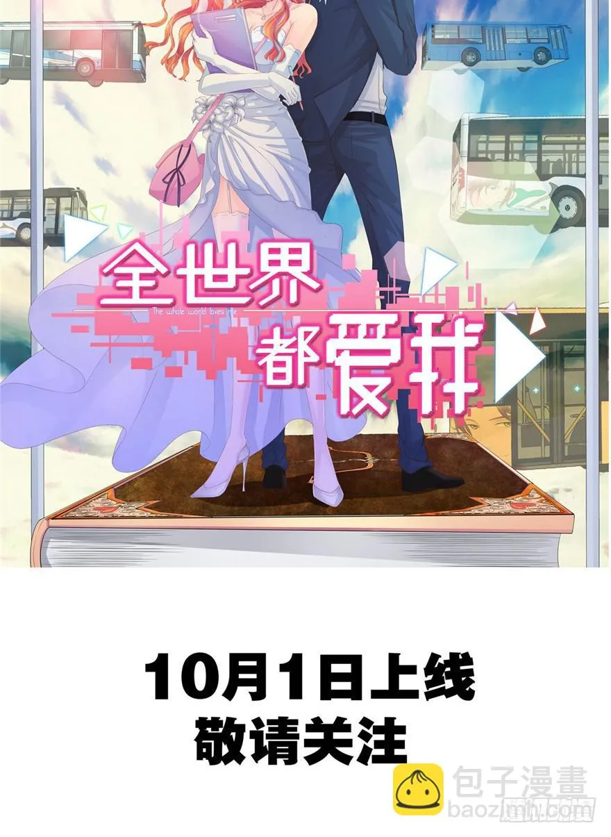 预告 第22页