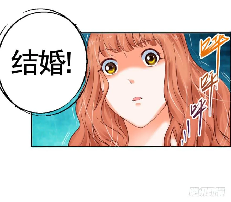 第一回 吼！用小本子开启新世界！ 第15页