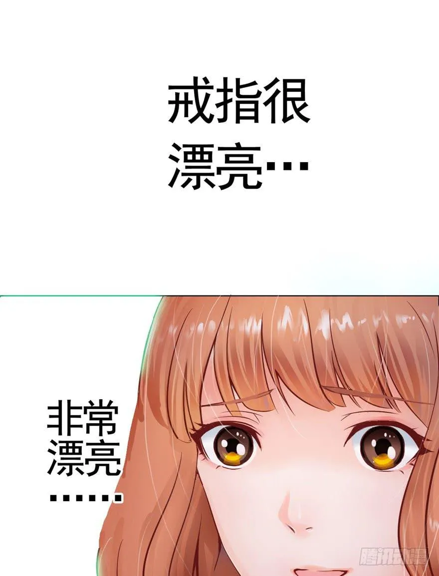 第一回 吼！用小本子开启新世界！ 第19页