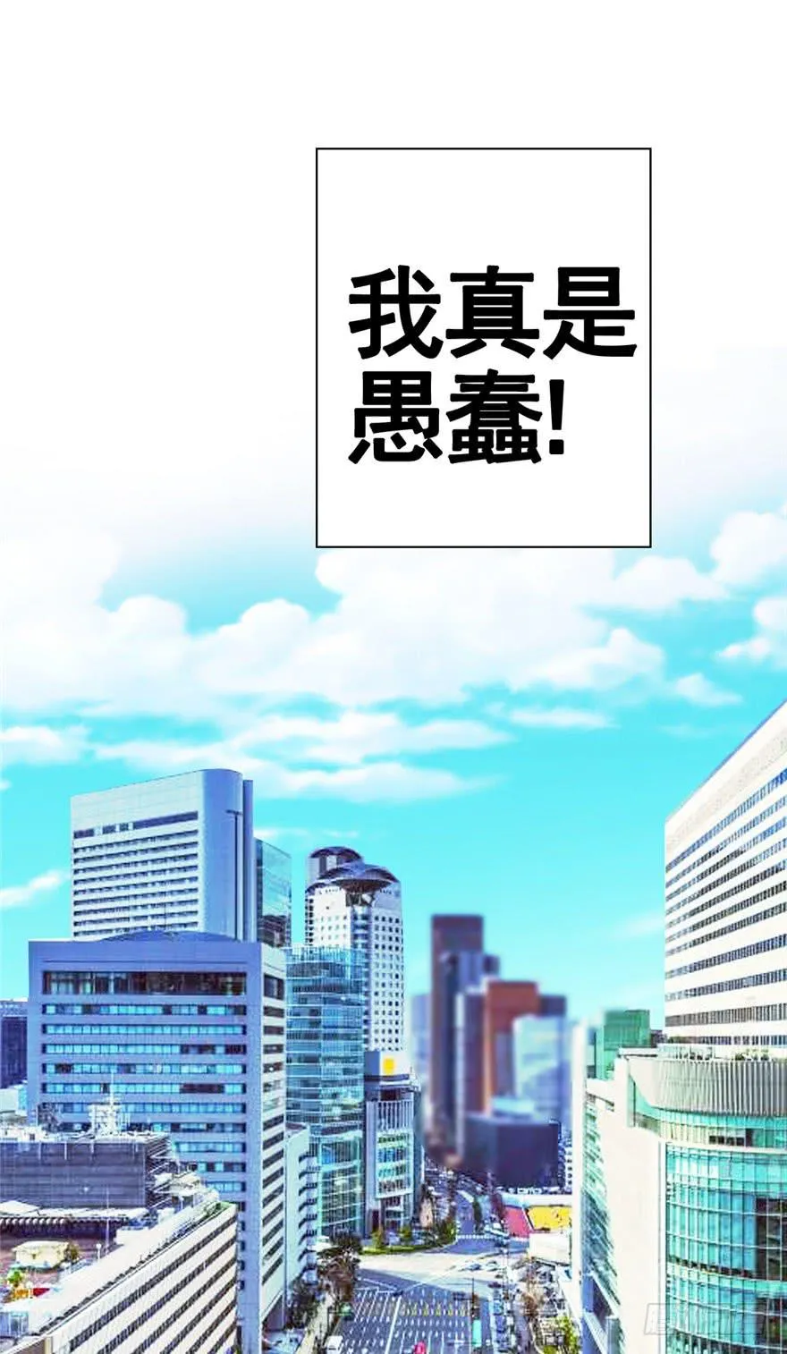 第一回 吼！用小本子开启新世界！ 第24页