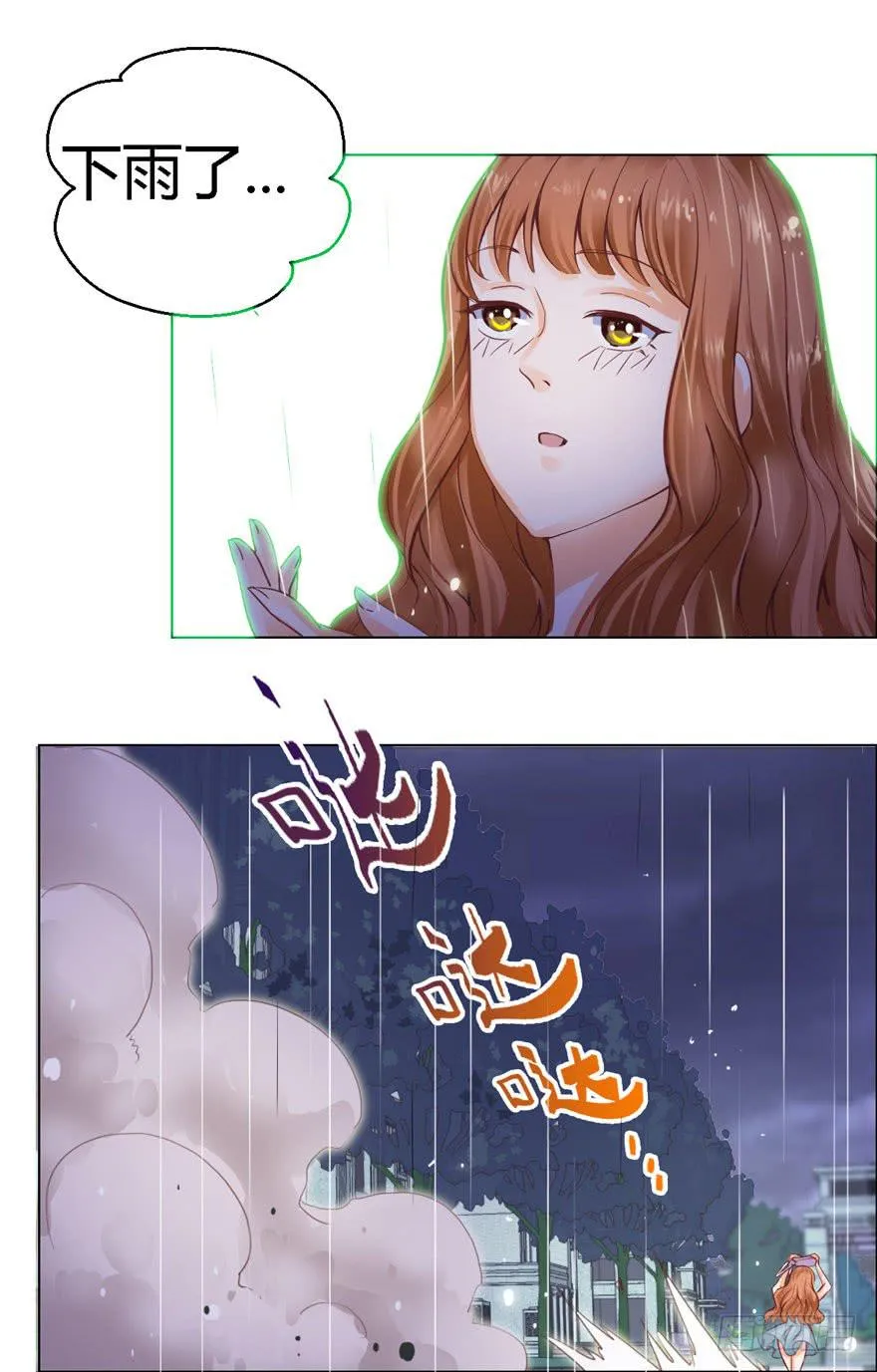 第一回 吼！用小本子开启新世界！ 第27页