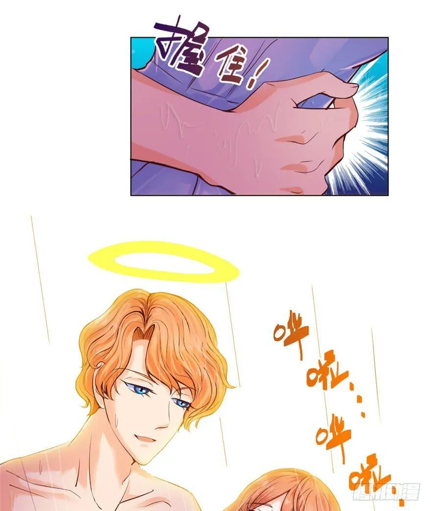 第一回 吼！用小本子开启新世界！ 第29页