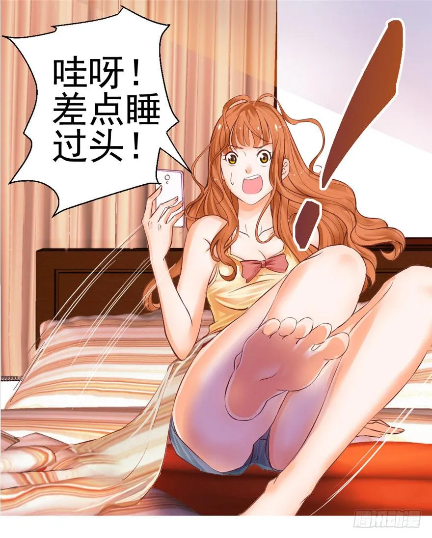 第一回 吼！用小本子开启新世界！ 第38页