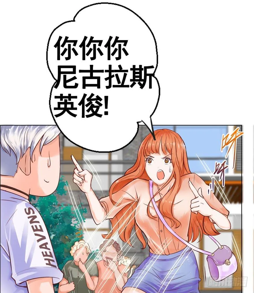 第一回 吼！用小本子开启新世界！ 第41页