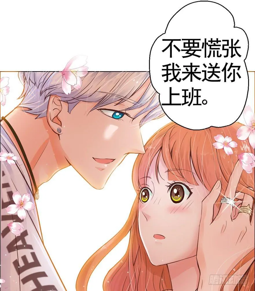 第一回 吼！用小本子开启新世界！ 第44页