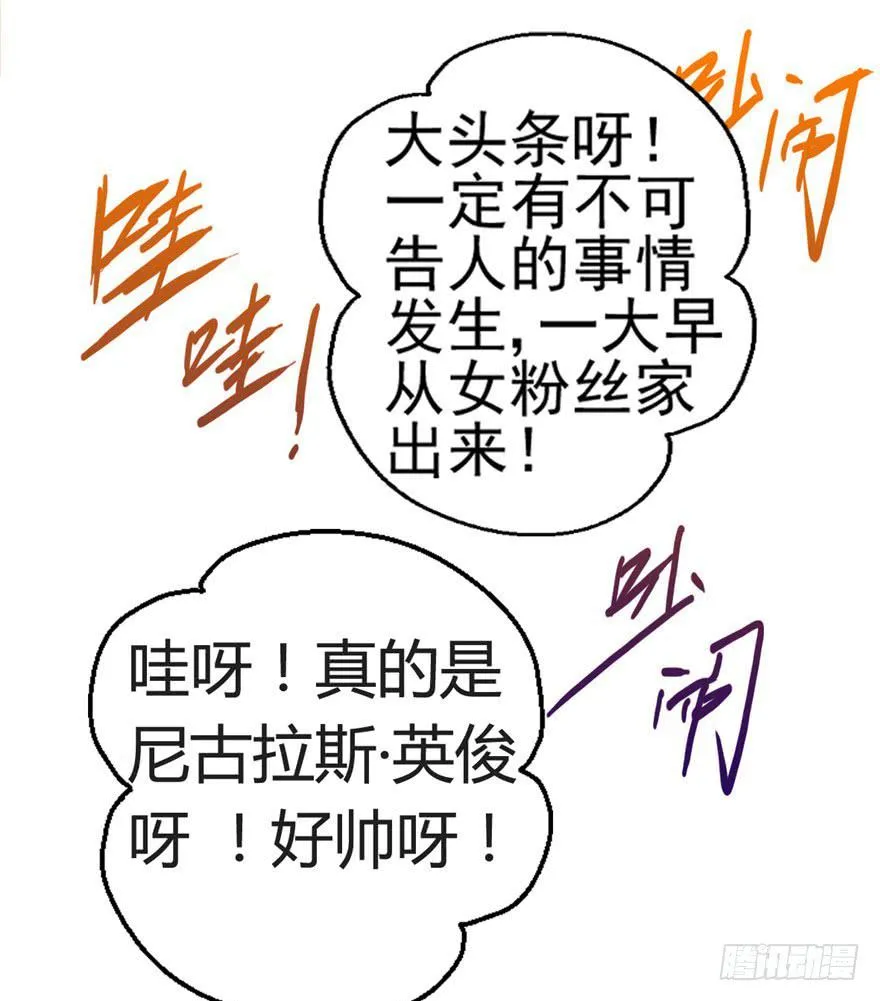 第一回 吼！用小本子开启新世界！ 第48页