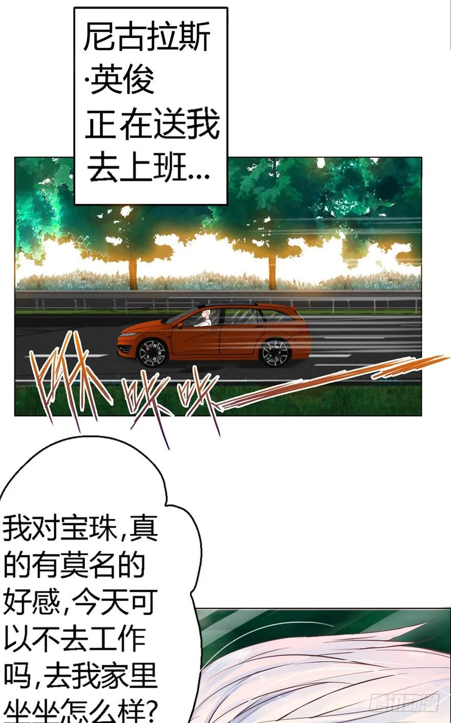 第一回 吼！用小本子开启新世界！ 第51页