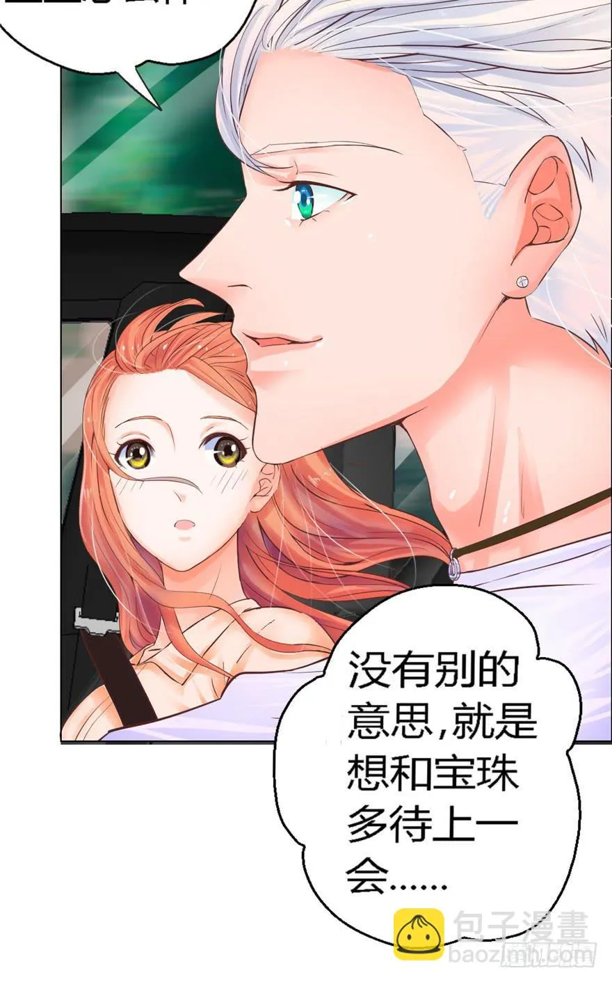第一回 吼！用小本子开启新世界！ 第52页