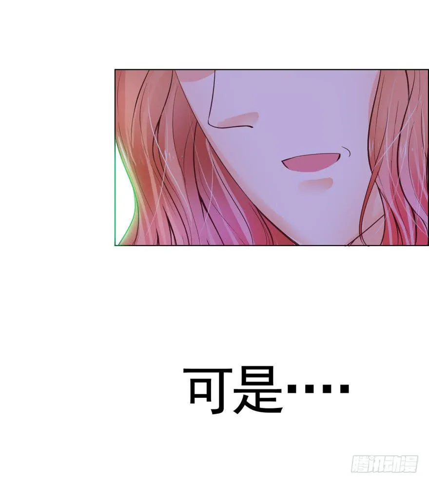 第一回 吼！用小本子开启新世界！ 第54页