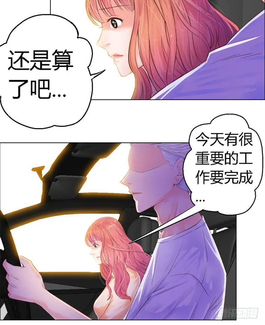 第一回 吼！用小本子开启新世界！ 第56页