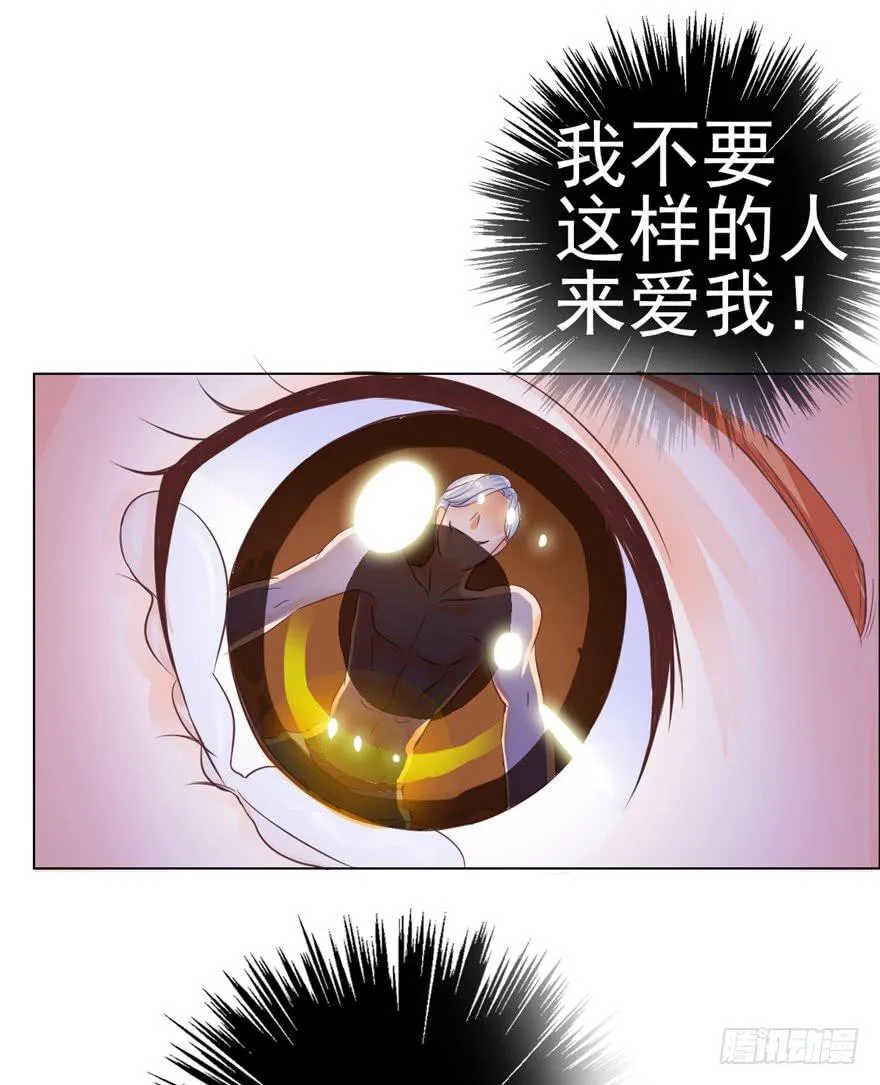 第一回 吼！用小本子开启新世界！ 第60页