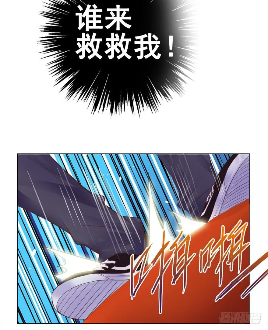 第一回 吼！用小本子开启新世界！ 第61页