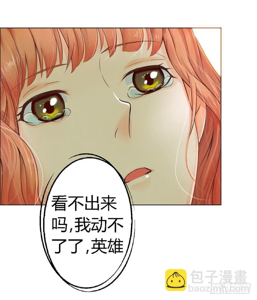 第一回 吼！用小本子开启新世界！ 第65页