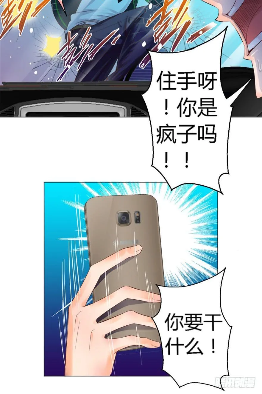 第一回 吼！用小本子开启新世界！ 第69页