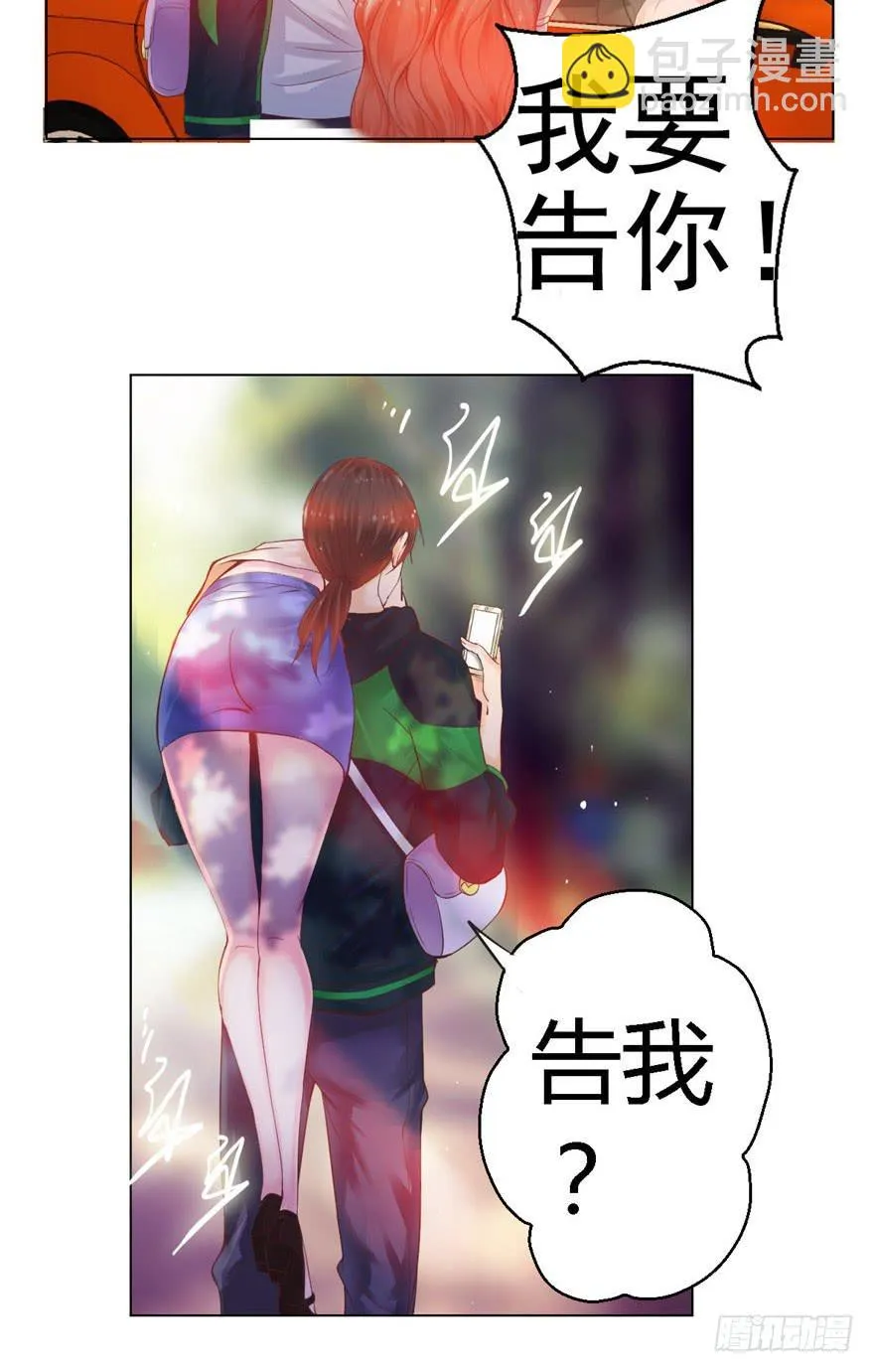 第一回 吼！用小本子开启新世界！ 第73页