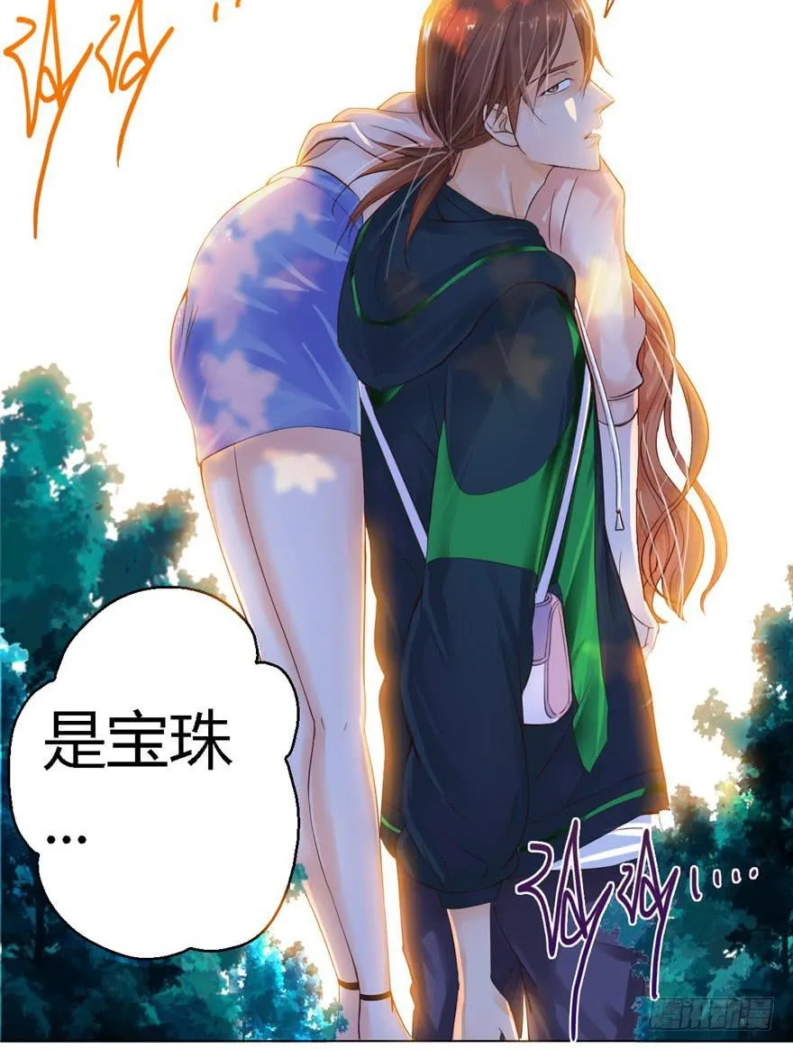第一回 吼！用小本子开启新世界！ 第78页