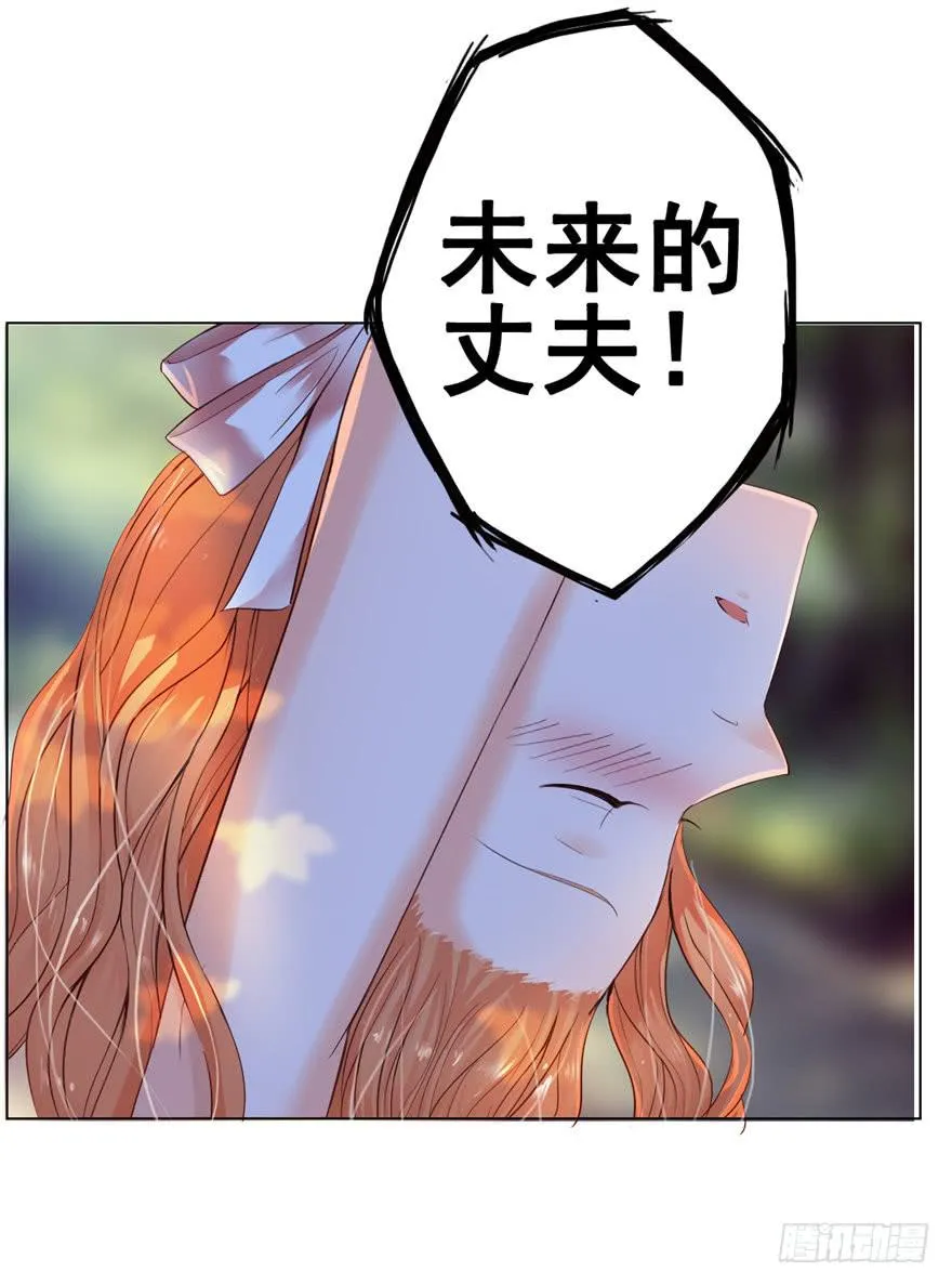 第一回 吼！用小本子开启新世界！ 第79页