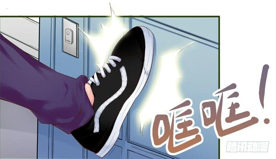 第二回 李奇和宝珠 第3页