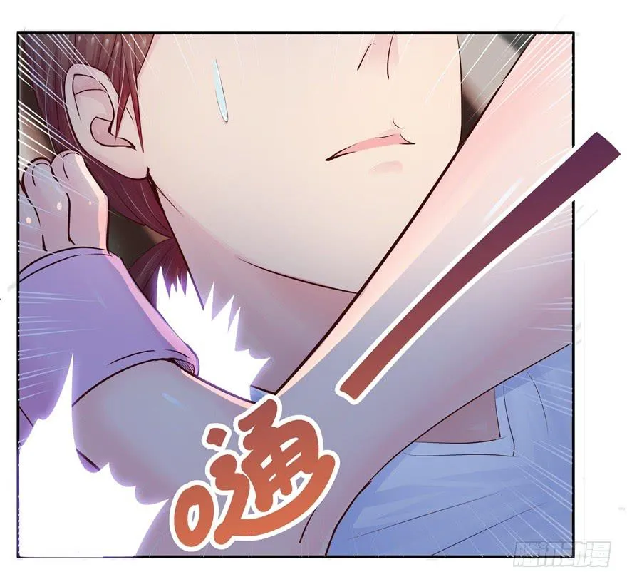 第二回 李奇和宝珠 第28页