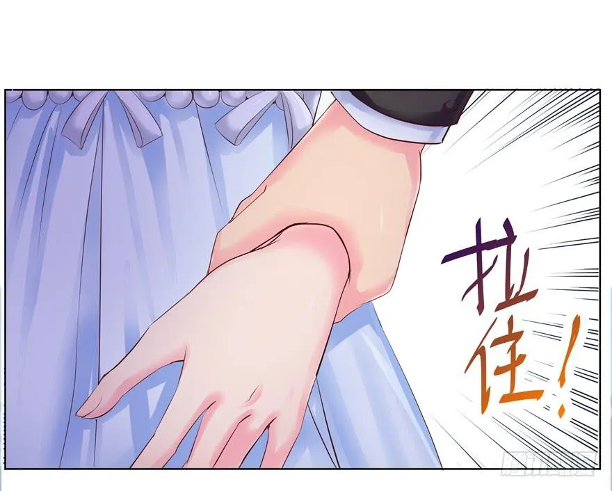 第四回 私奔！ 第5页