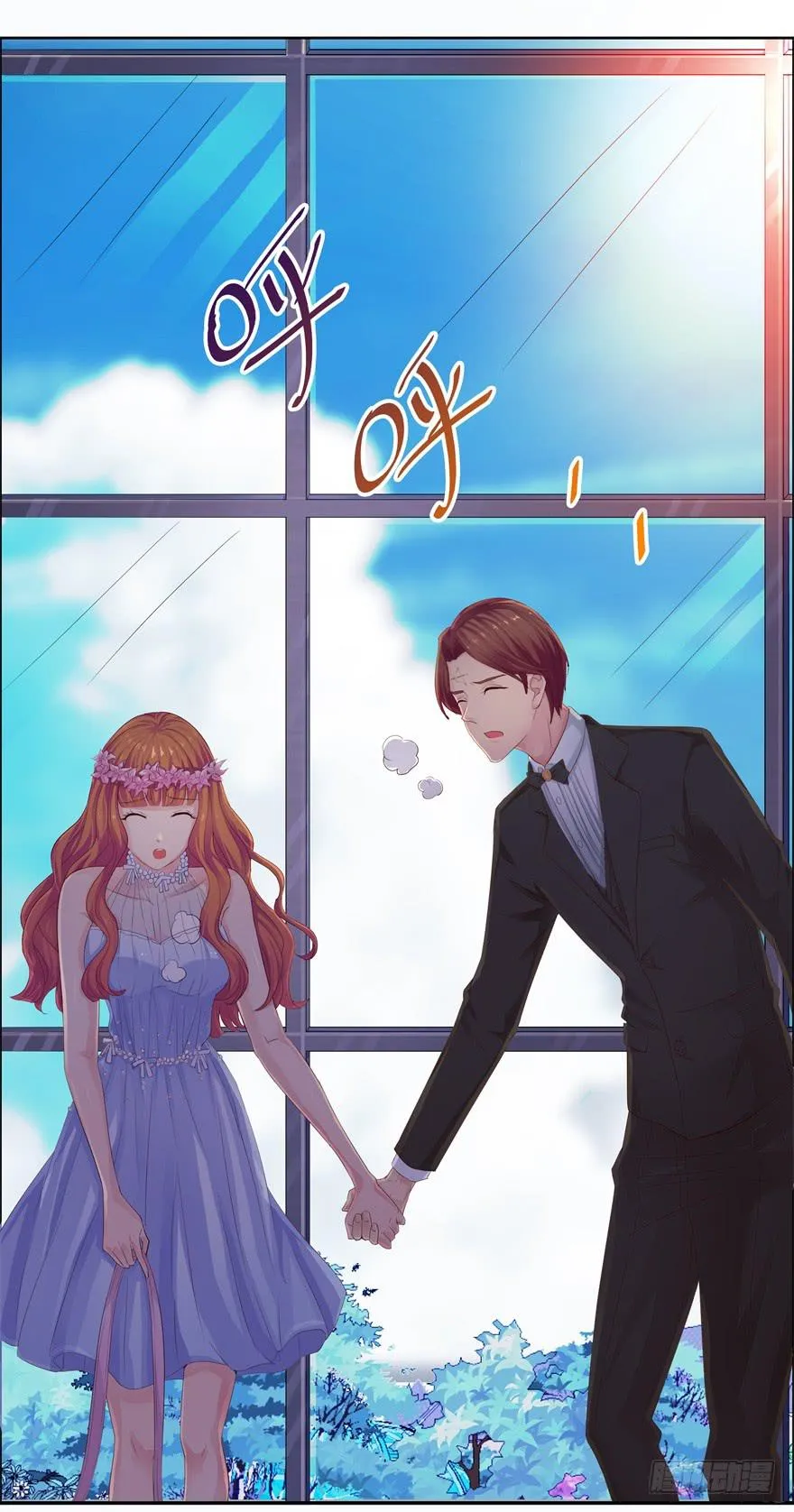 第四回 私奔！ 第9页