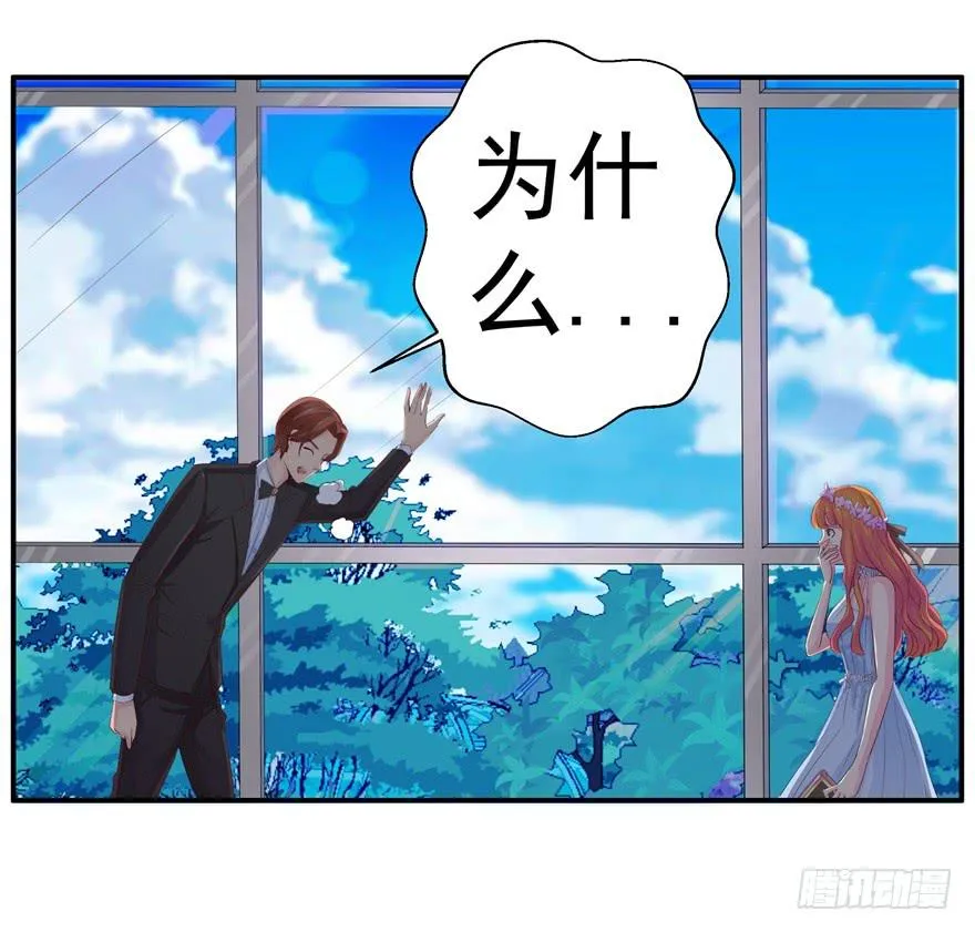 五 关于暗恋的故事总有不同的结 第6页