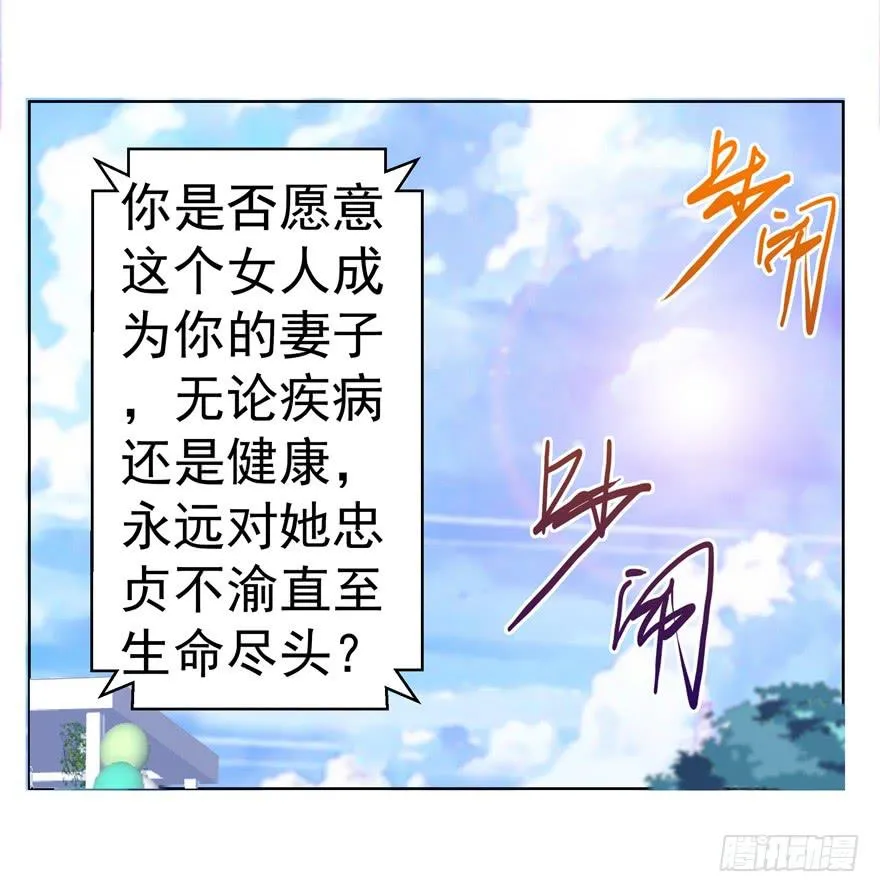 五 关于暗恋的故事总有不同的结 第13页