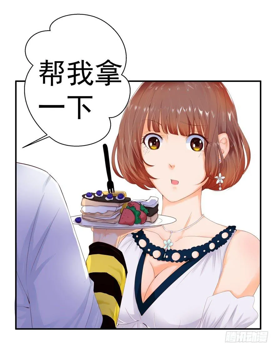 五 关于暗恋的故事总有不同的结 第19页