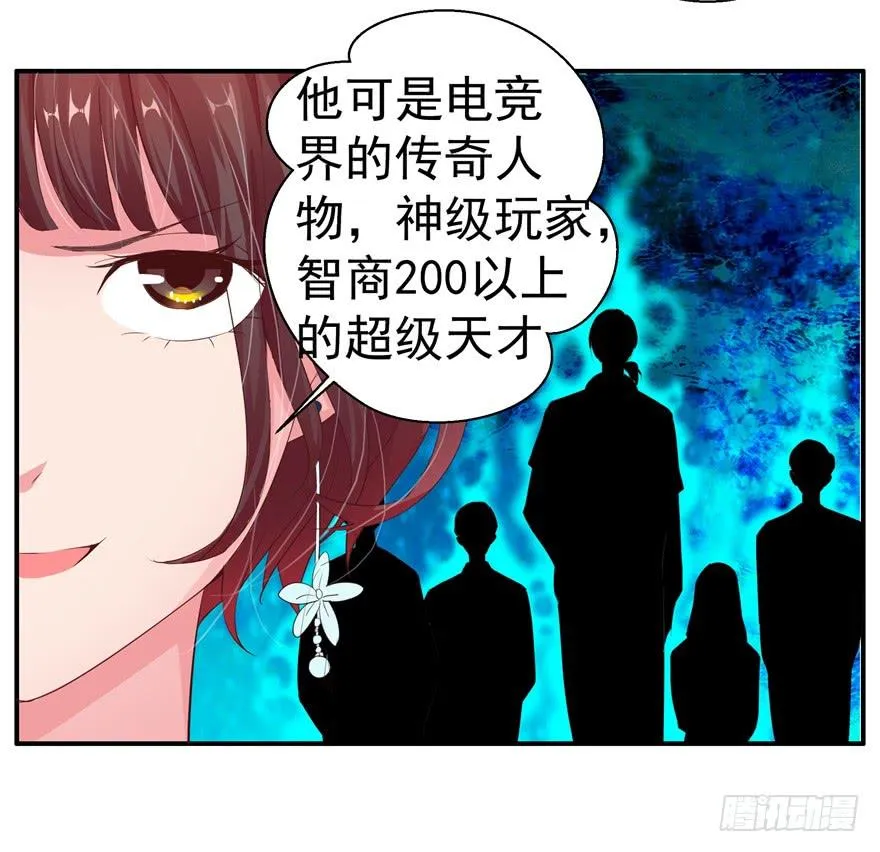 五 关于暗恋的故事总有不同的结 第21页