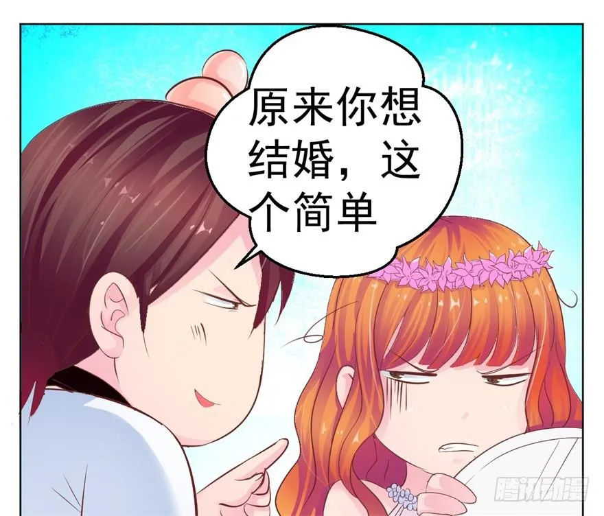 五 关于暗恋的故事总有不同的结 第26页