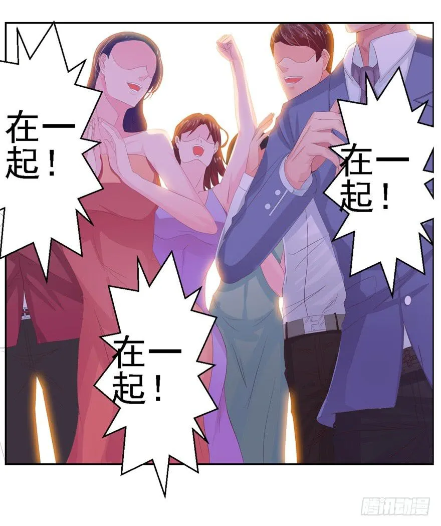 五 关于暗恋的故事总有不同的结 第29页