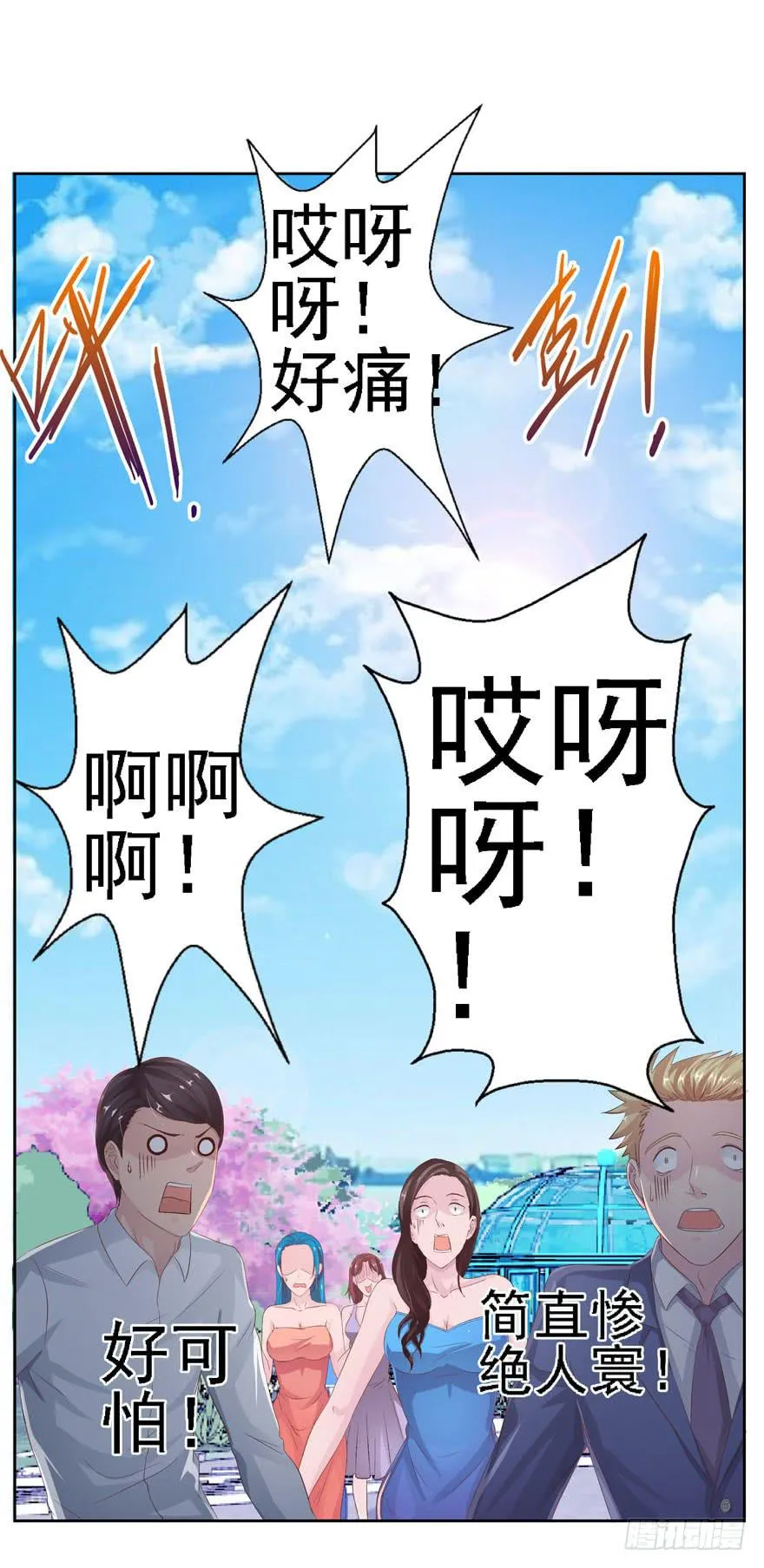 五 关于暗恋的故事总有不同的结 第32页
