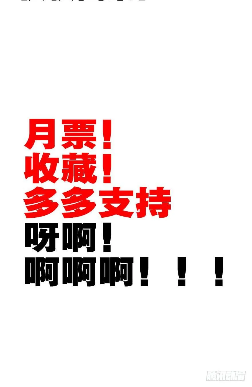 五 关于暗恋的故事总有不同的结 第39页