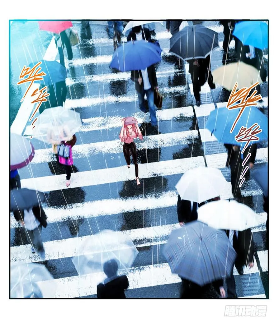 第六回 深海里相遇的两条鱼？ 第3页