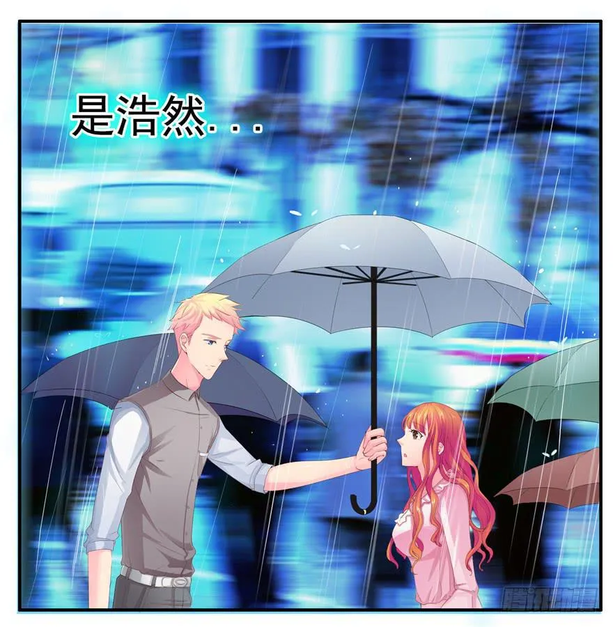 第六回 深海里相遇的两条鱼？ 第12页