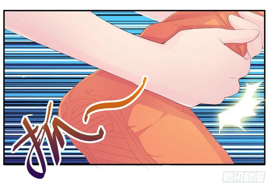 第六回 深海里相遇的两条鱼？ 第32页