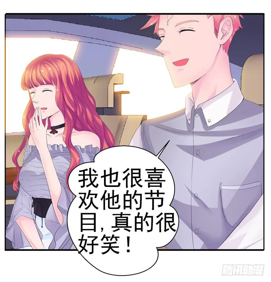 第七回 世界从此毁灭 第28页