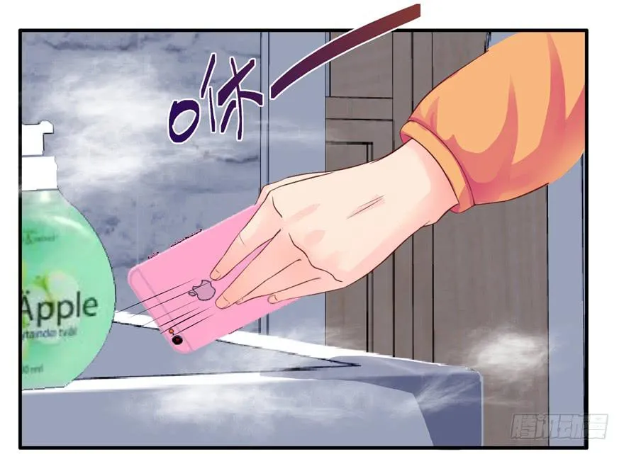 第八回 真相只有一个 第4页